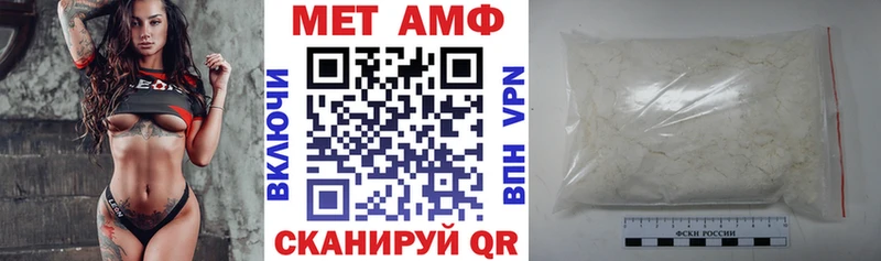 закладки  Бодайбо  гидра   Amphetamine Premium 