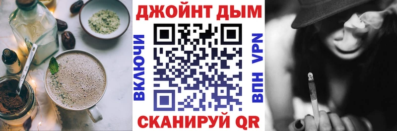 купить наркоту  Бодайбо  Печенье с ТГК конопля 