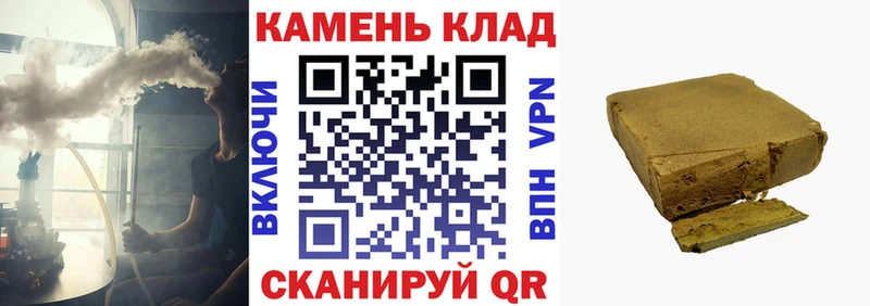 Гашиш убойный Бодайбо