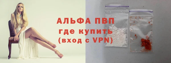 сатива Алексин