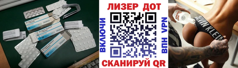 купить цена Бодайбо ЛСД экстази кислота