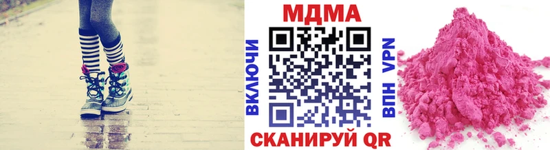 наркота  Бодайбо  сайты даркнета клад  МДМА молли 