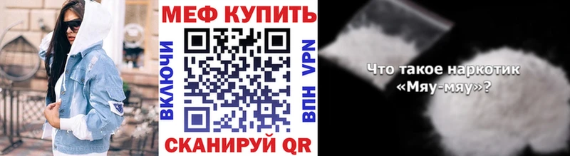 сколько стоит  Бодайбо  МЯУ-МЯУ мука 