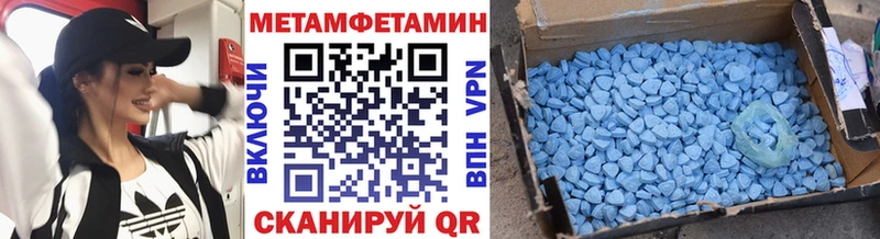 где продают наркотики  omg ТОР  Первитин Methamphetamine  Бодайбо 