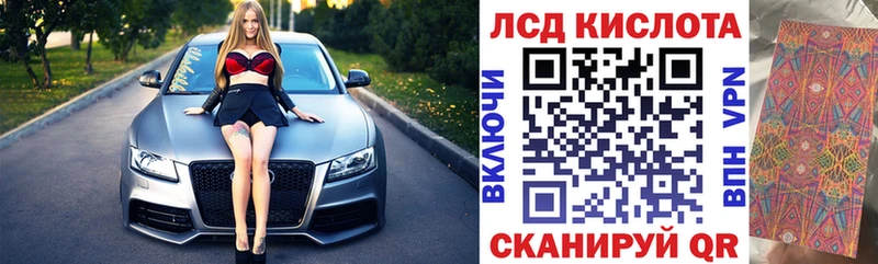 Наркотические марки 1500мкг Бодайбо